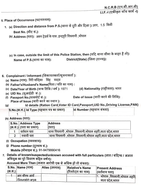 MP Police Pitai Death Update