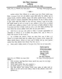 CG Superintendent Suspended