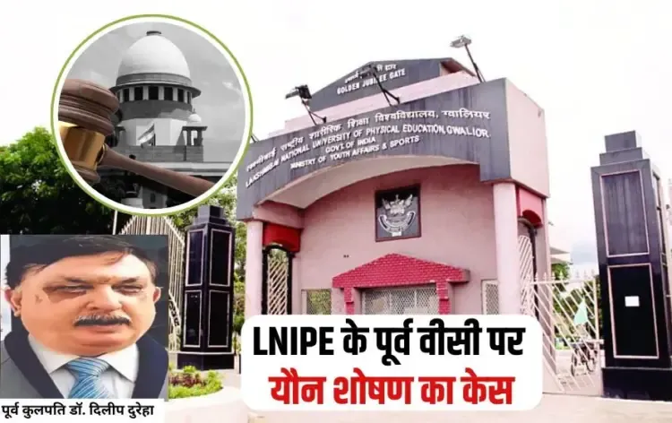 Gwalior LNIPE Case