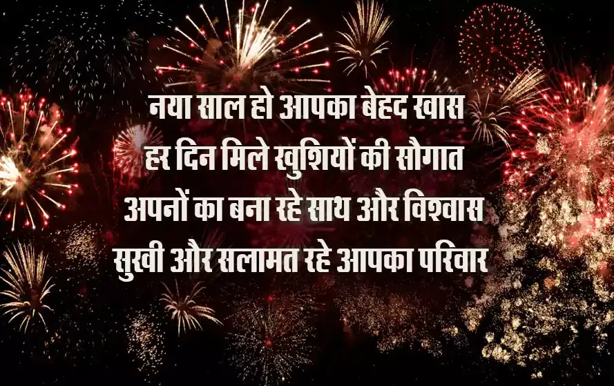 Happy-New-Year-2025-two