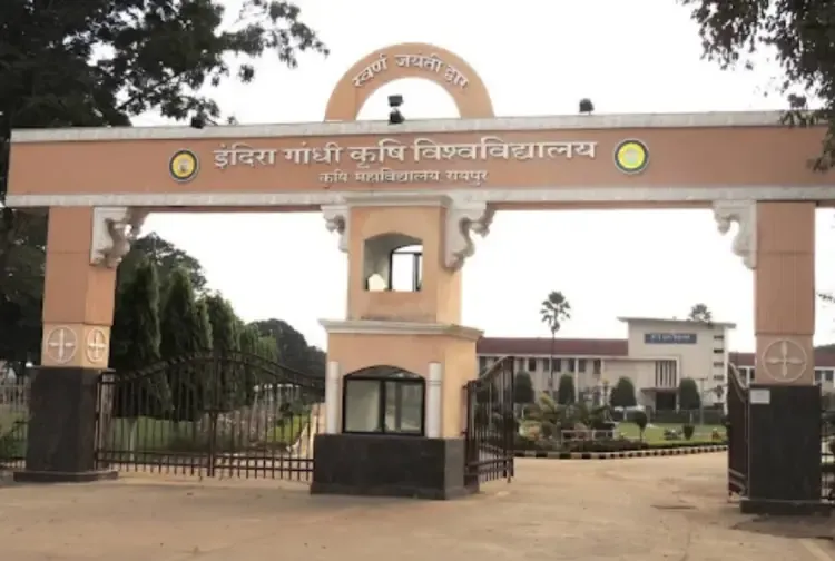 IGKV Admission 2025