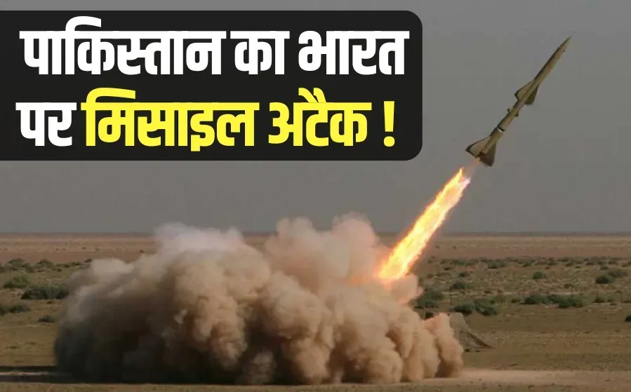 India Pakistan War Fateh 1 Missile Attack