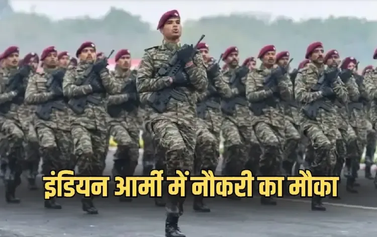 Indian Army SSC Recruitment 2025