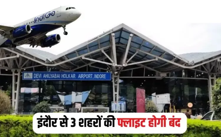 Indore Airport Flight