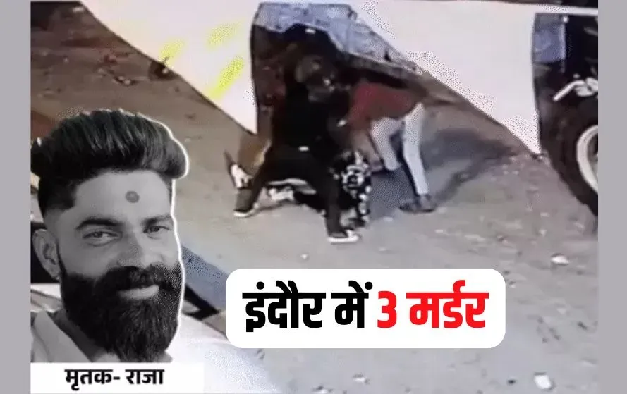 Indore Diwali Night 3 Murder