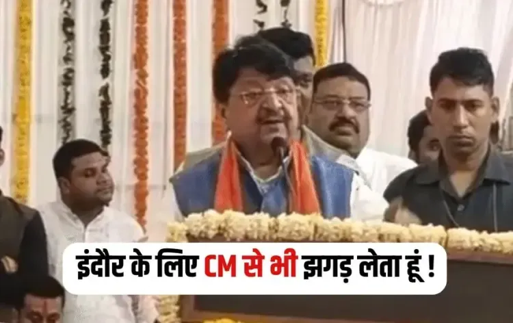 Indore Kailash Vijayvargiya