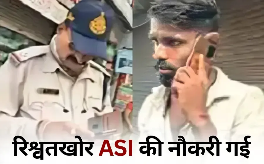 Indore truck accident update ASI Ram Avtaar Dixit dismissed hindi news