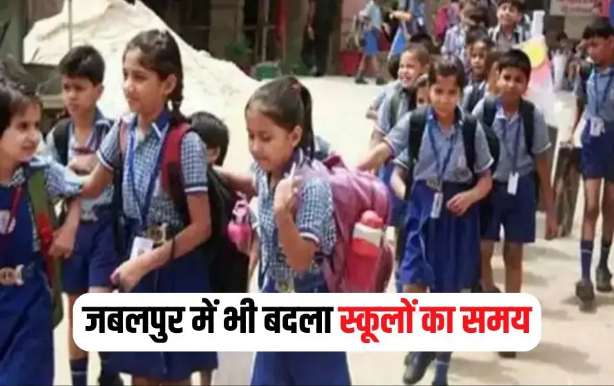Jabalpur School Timing Change