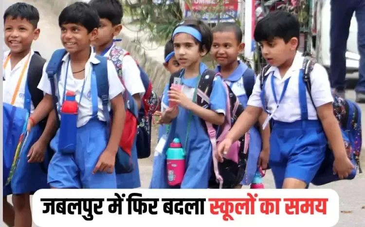 Jabalpur School Timings Changed