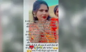 Janjgir Champa Suicide (1)