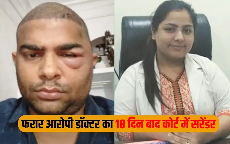 Kanpur Hair Transplant Death Engineer Doctor Anushka Tiwari zxc