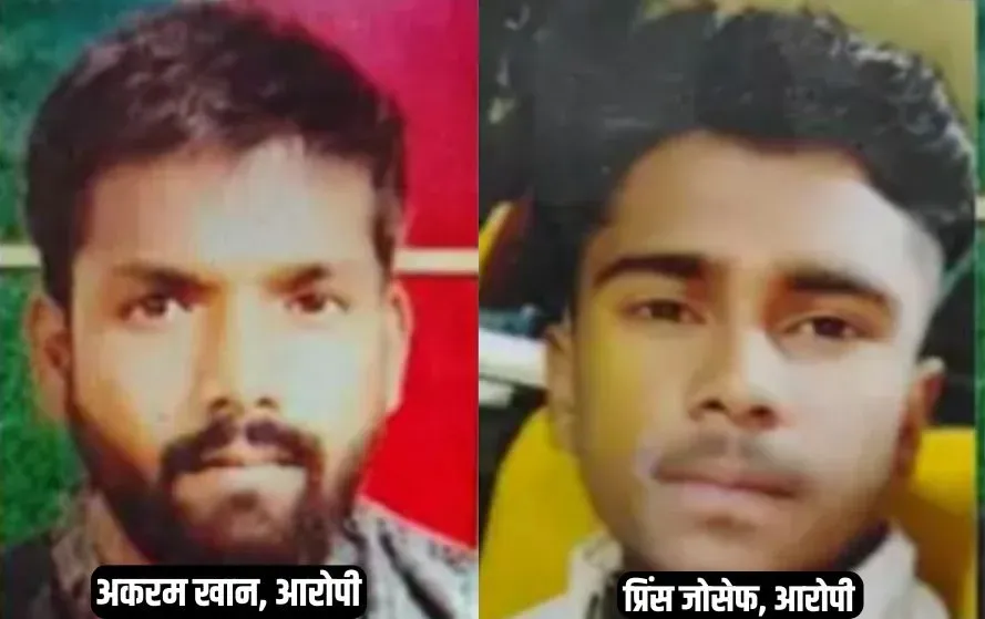 Katni BJP Leader Murder Case