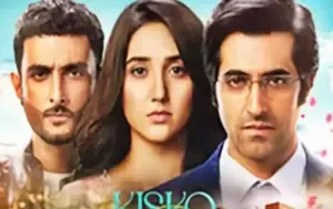 Kisko Tha Pata Premiere Story