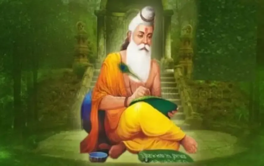 Valmiki Jayanti 2024