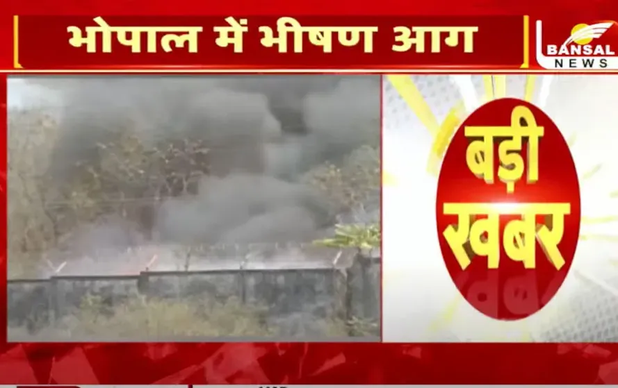 MP-Bhopal-BHEL-Fire-Update-Bhopal-Collector