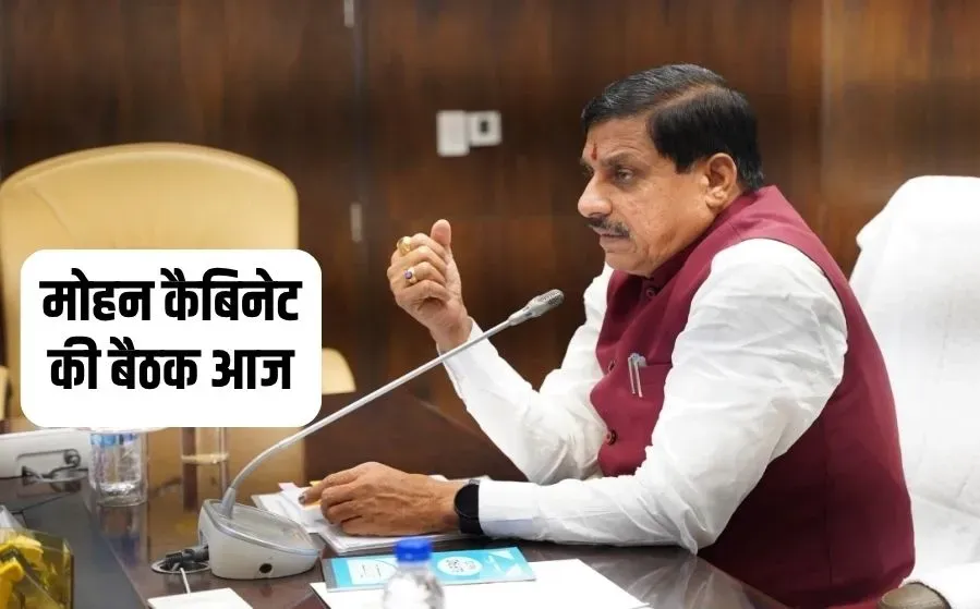 MP Cabinet Meeting