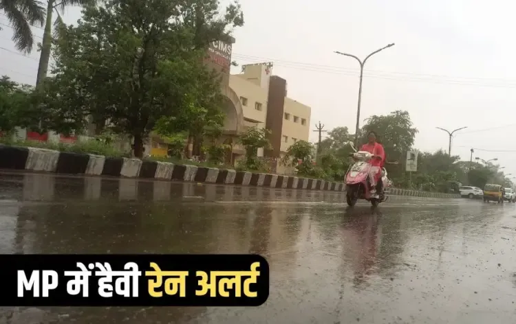 MP Heavy Rain Alert: