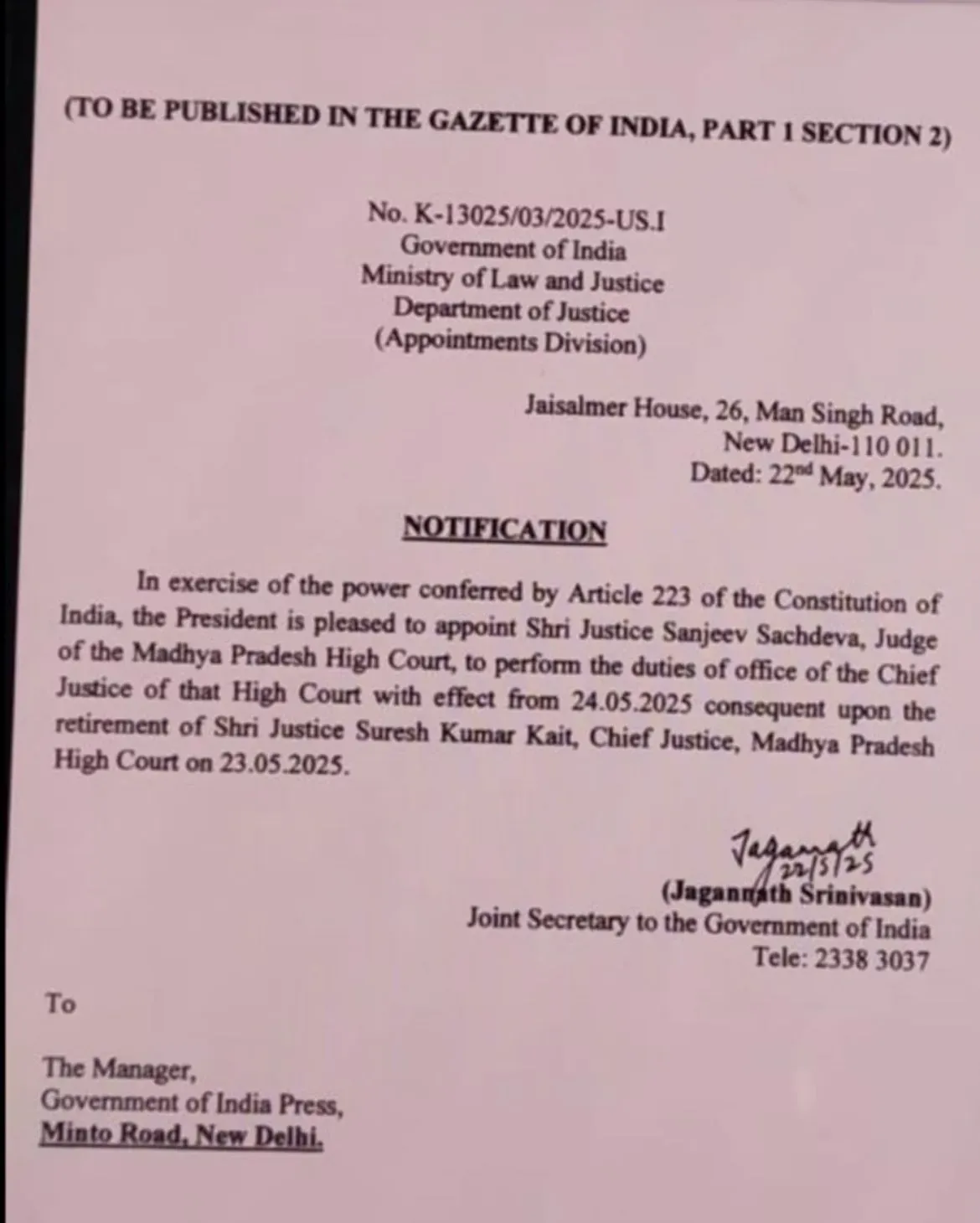 MP High Court new Chief Justice Sanjeev Sachdeva
