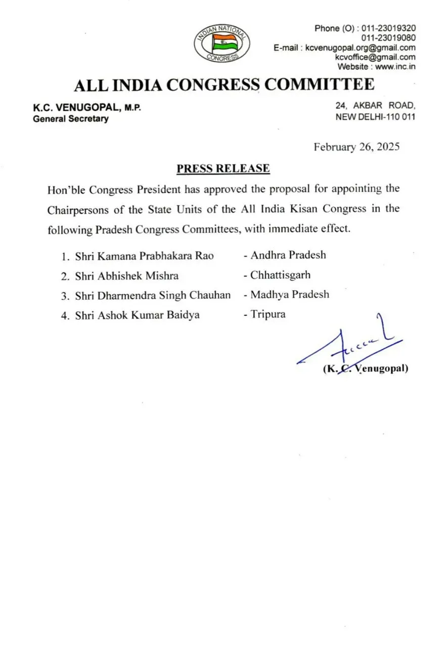 MP Kisan Congress President Dharmendra Singh Chauhan