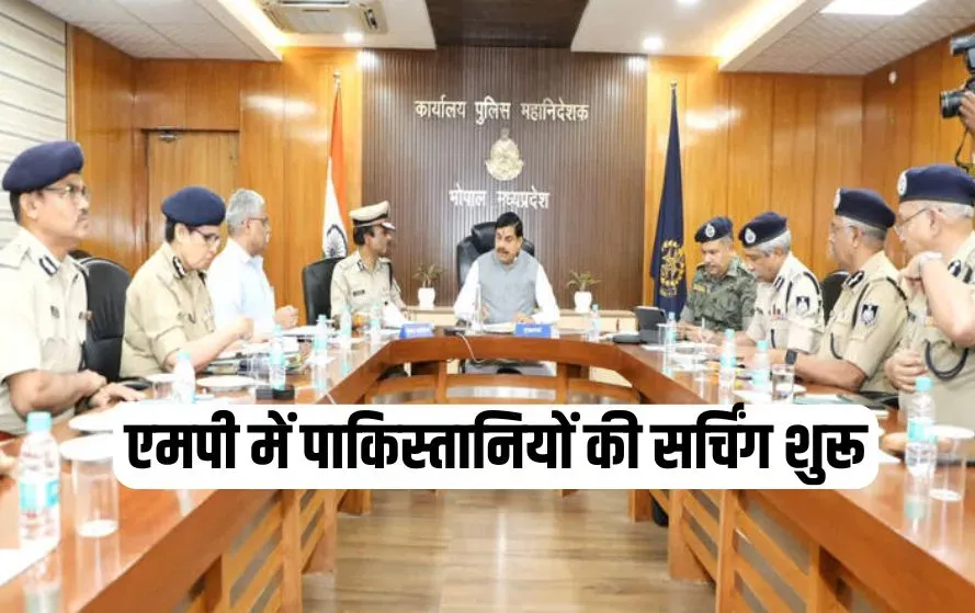 MP Pakistan Visa Outside