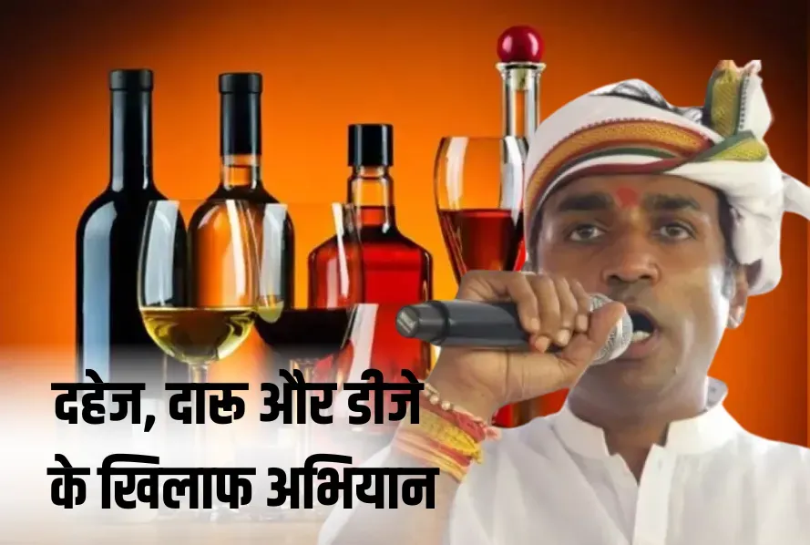 MP Sharabbandi Demand Liquor Ban
