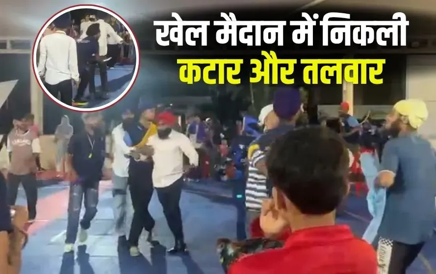 MP State Level Competition 2025