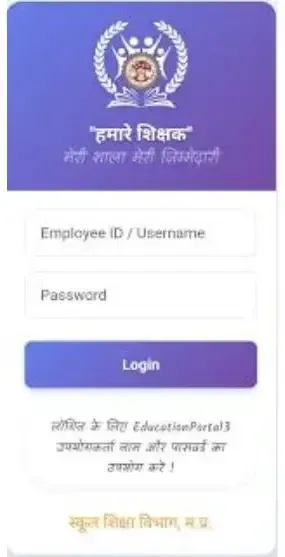 MP Teacher Attendance Rule