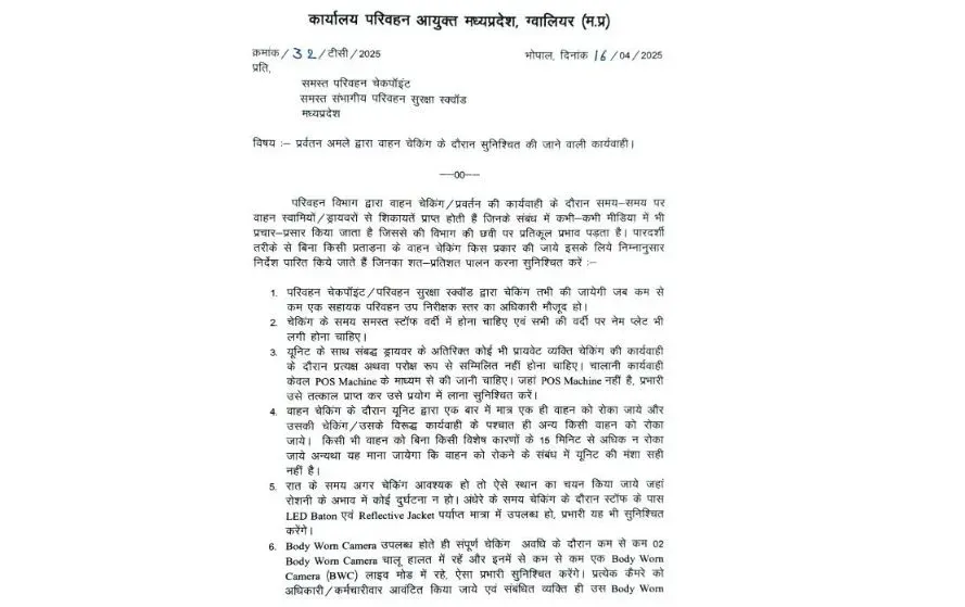 MP Transport Department