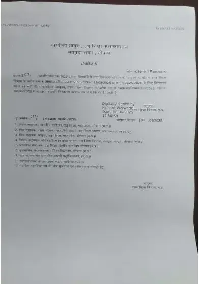 MP Vidhan Sabha Session 2025