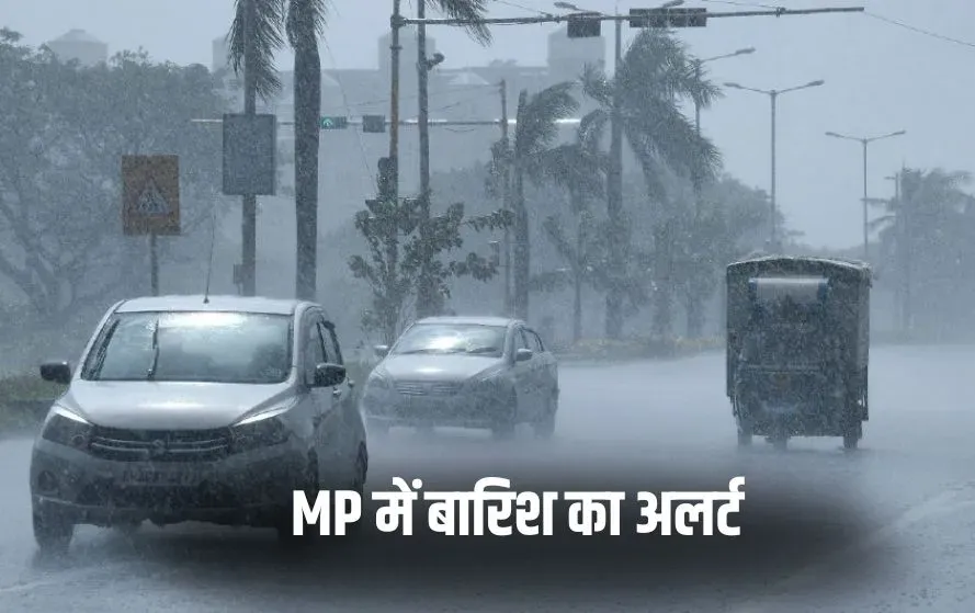 MP Weather Forecast Update (1)