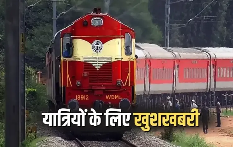 MP Weekly Train Route Change 2025