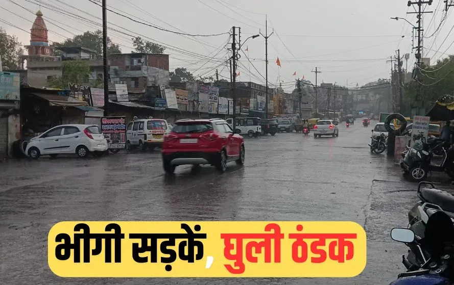 MP weather update today (1)