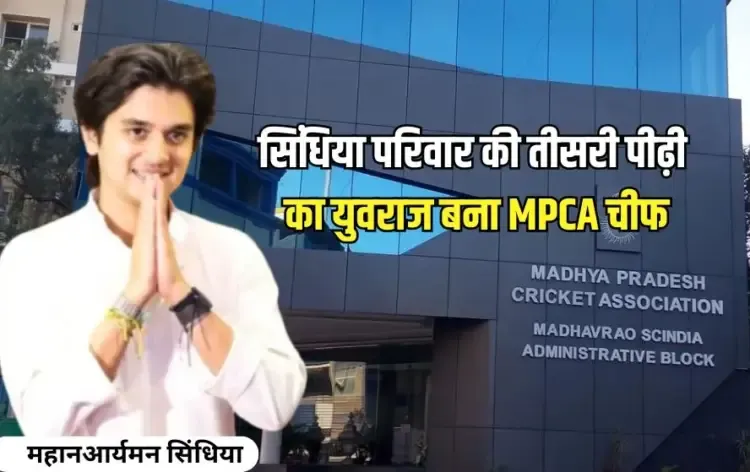 MPCA New President