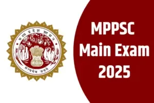 MPPSC Main Exam 2025 Case, MP High Court