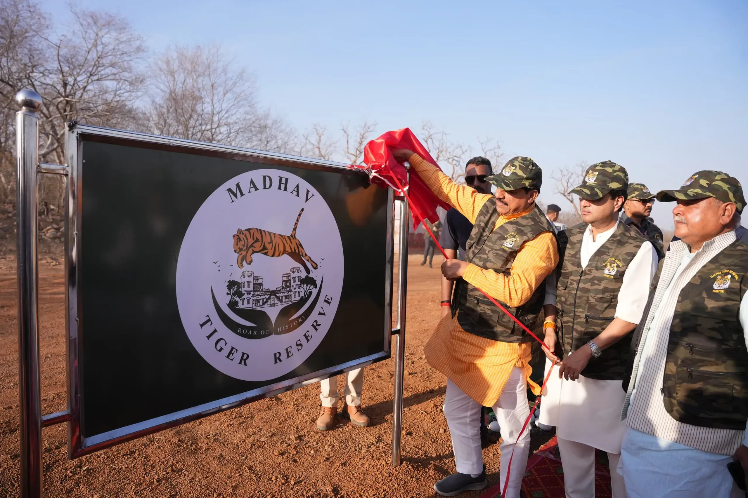 Madhav Tiger Reserve logo