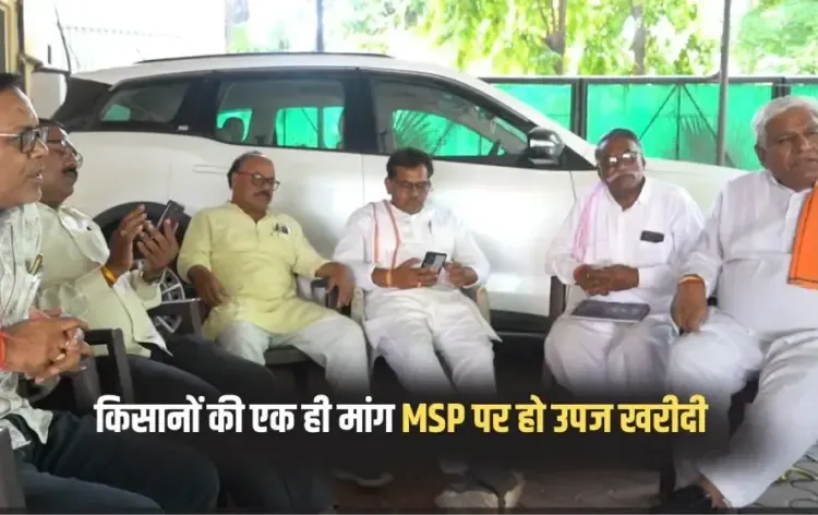 Madhya Pradesh Bhartiya Kisan Sangh Urad Moong MSP Protest (1)