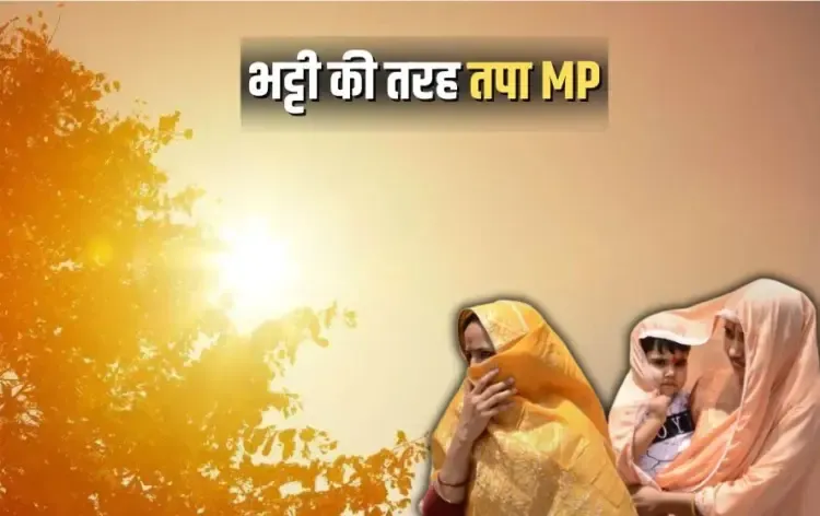 Madhya Pradesh Weather Heatwave Top 5 Cities Naogaon Update