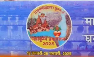 Mahakumbh