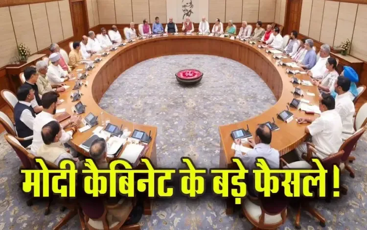 Modi Cabinet Decsion s