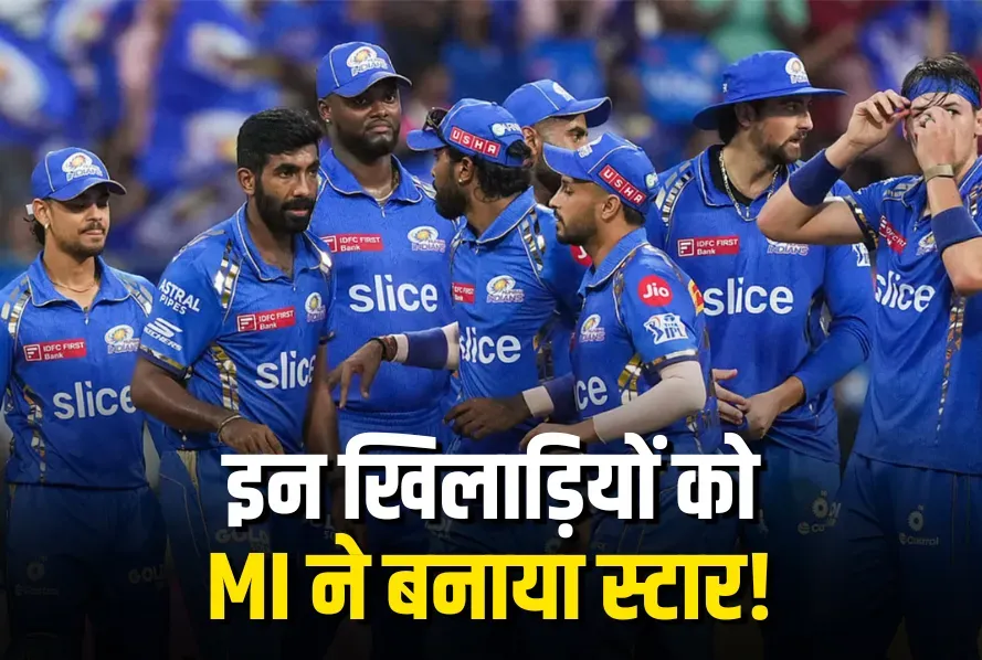 Mumbai Indians IPL