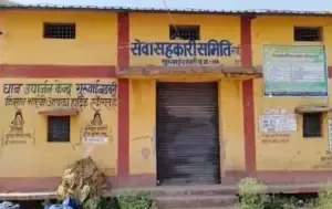 Mungeli Scam Paddy In Guruvain Dabri