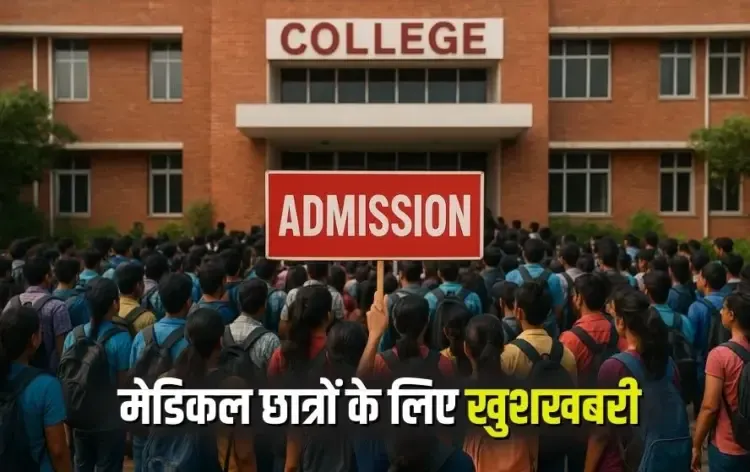 NEET Counselling 2025 Cut Off