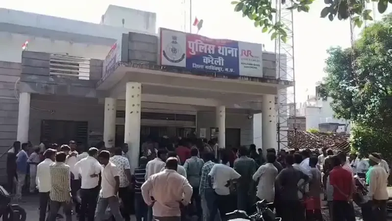 Narsinghpur Video Viral hindi news