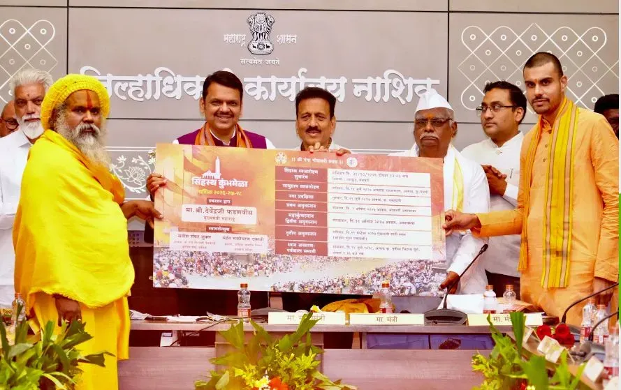 Nasik Kumbh Mela Announced Dates 2026-2028