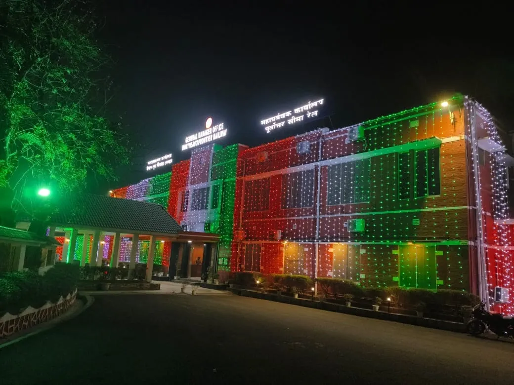 Northeast Frontier Railway Headquarter in Assam Guwahati