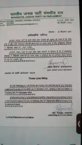 One Nation One Election