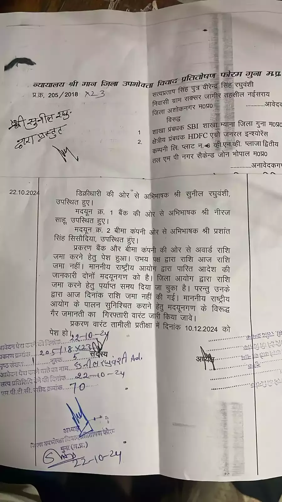 PHOTO-2024-10-22-18-07-16