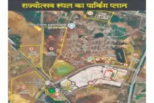 Rajyotsav Parking Plan