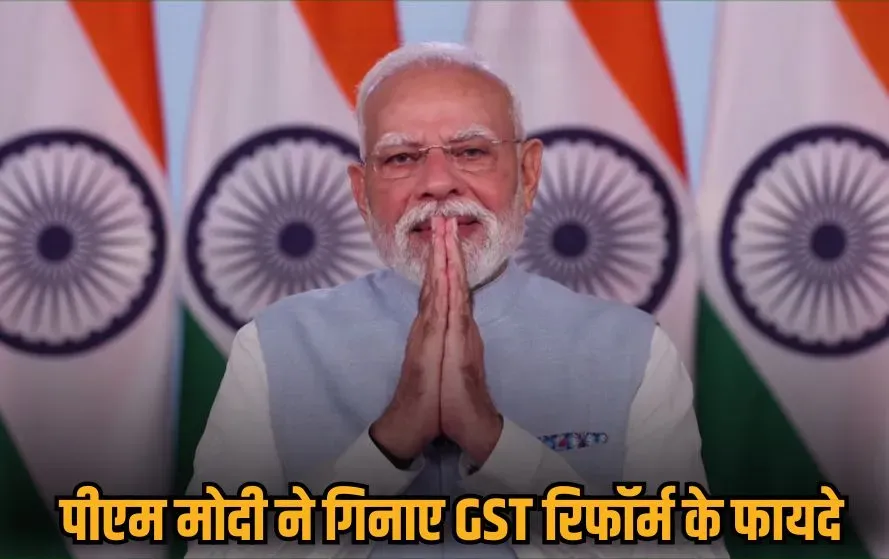 PM Modi Live Speech Today Prime Minister Narendra Modi desh ke naam sambodhan hindi news zxc (1)