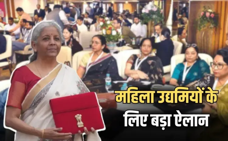 Budget 2025 Women Entrepreneurs